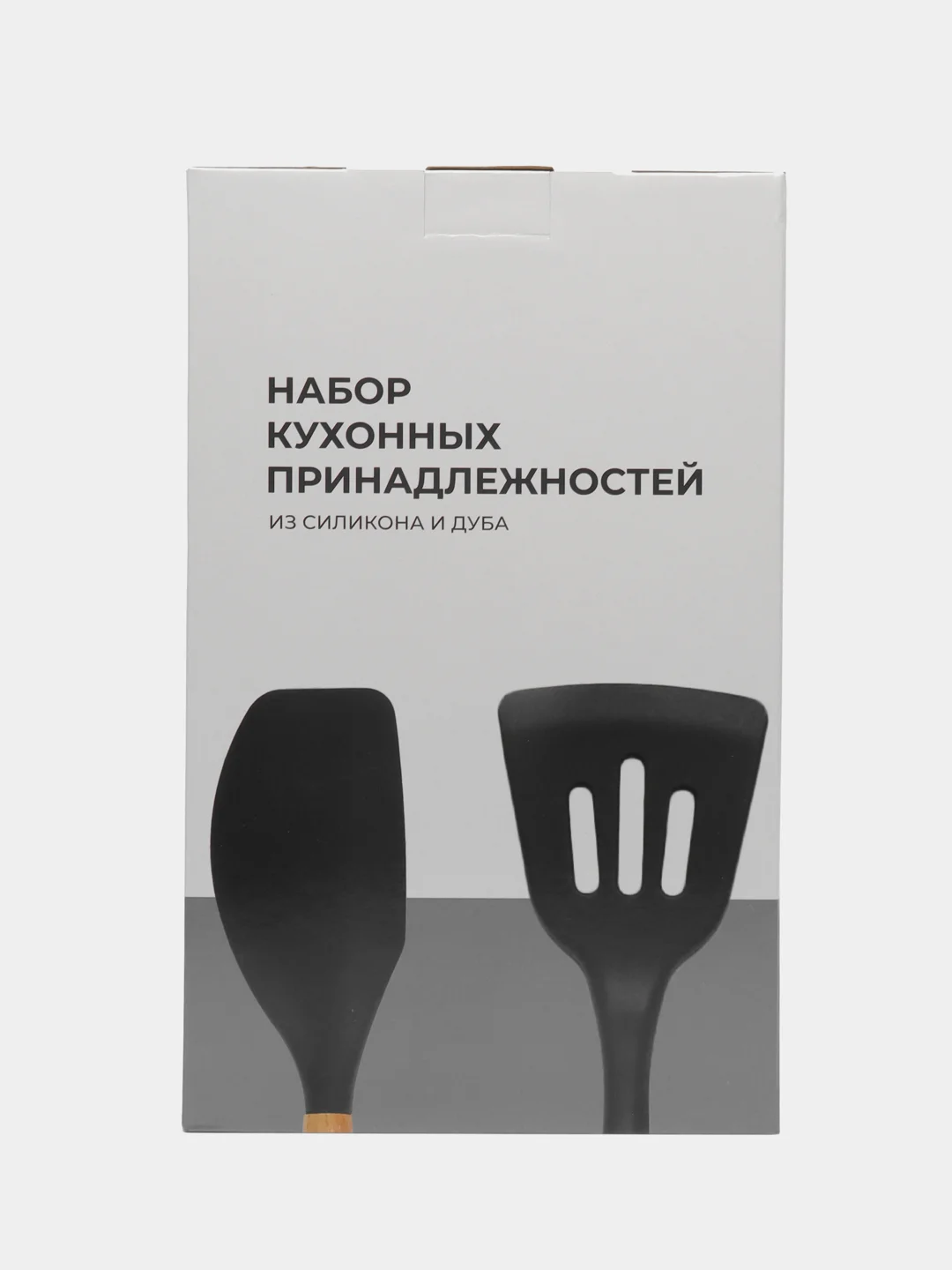 Черный набор кухонных принадлежностей 19 предметов