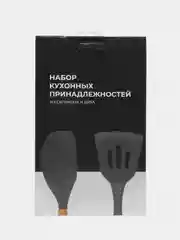 Серый набор кухонных принадлежностей 19 предметов