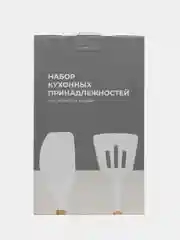 Белый набор кухонных принадлежностей 19 предметов