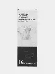 Черный набор кухонных принадлежностей, 14 предметов