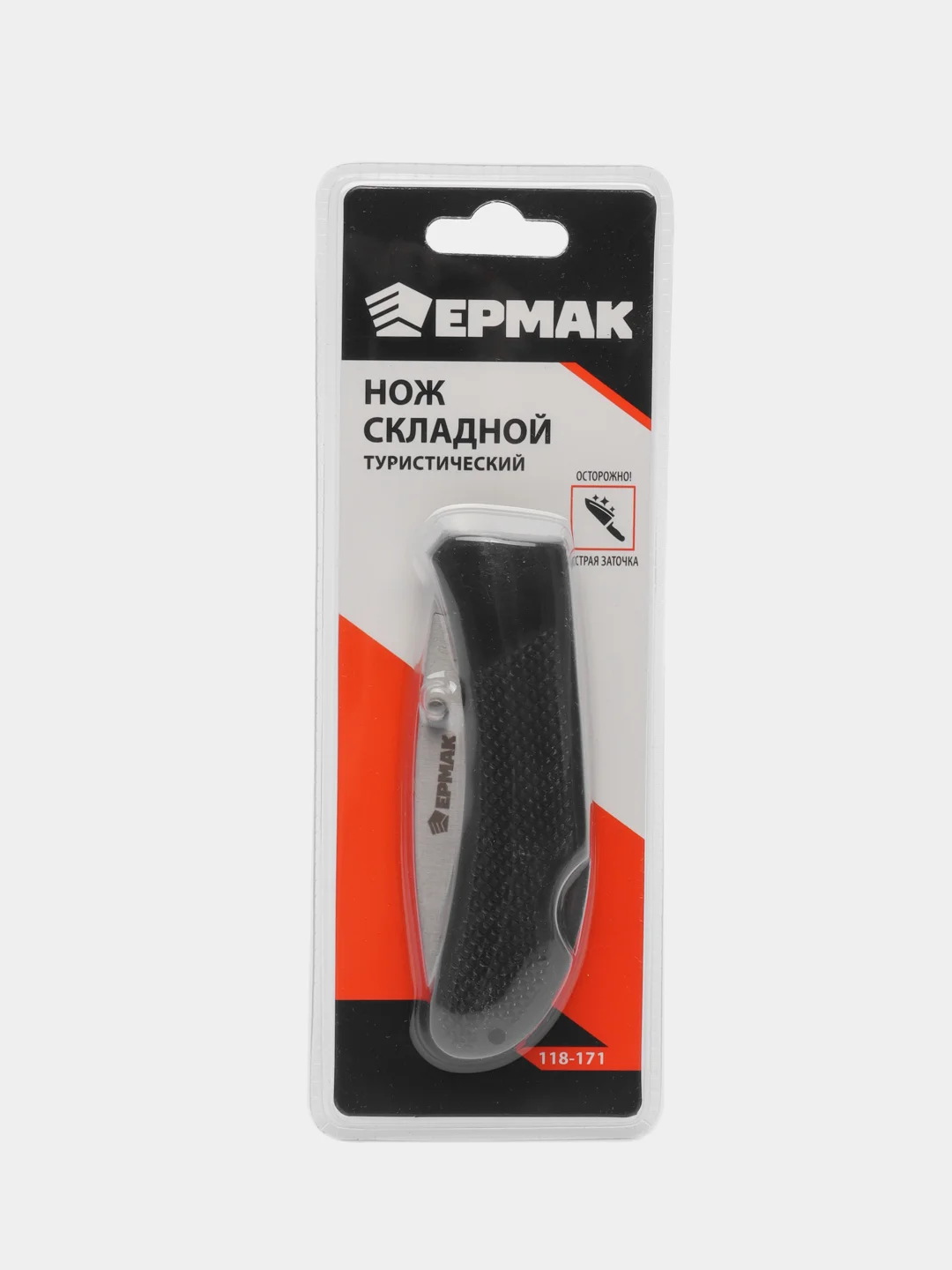 Ермак нож туристический складной, 20 см, нерж. сталь, полихлорвинил