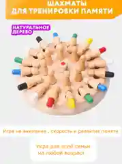 Мемори Шашки  . Игра на внимание и память .Мемо
