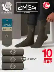 Хаки носки мужские OMSA ECO 409 высокие классические носки c рисунком набор 10 пар