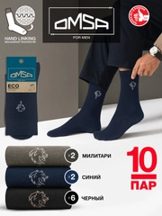 Носки мужские OMSA ECO 409 высокие классические носки c рисунком набор 10 пар