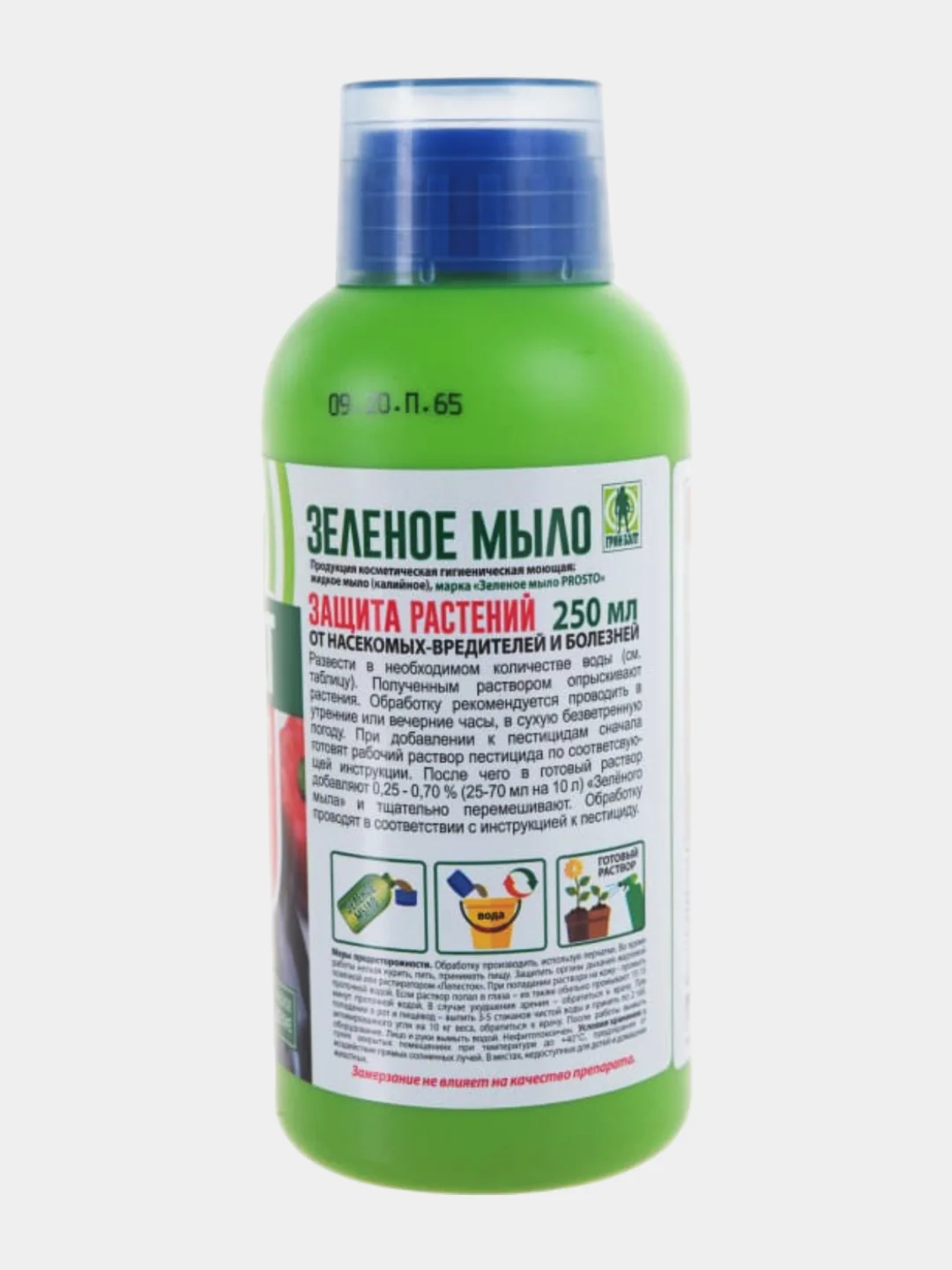 Зеленое мыло, 250 мл. Защита растений