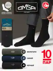 Разноцветный носки мужские OMSA ECO 408 высокие классические носки c рисунком набор 10 пар