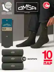 Хаки носки мужские OMSA ECO 408 высокие классические носки c рисунком набор 10 пар