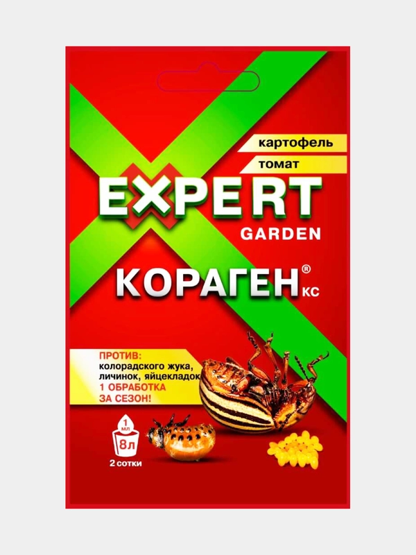Кораген, 1 мл, Защита картофеля, томата, яблони, винограда