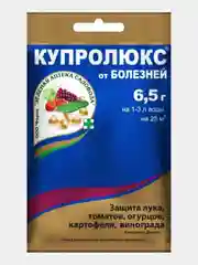Купролюкс, 6,5гр, для защиты и лечения от самых распостраненных заболеваний
