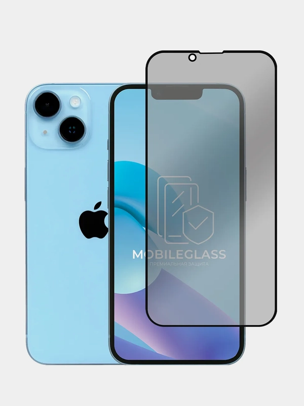 Защитное стекло антишпион для iPhone 13 / 13 Pro / 14 на айфон