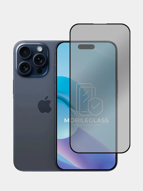 Защитное стекло антишпион iPhone 15 Pro Max на айфон