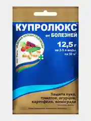 Купролюкс, 12,5гр.Для защиты и лечения от самых распостраненных заболеваний