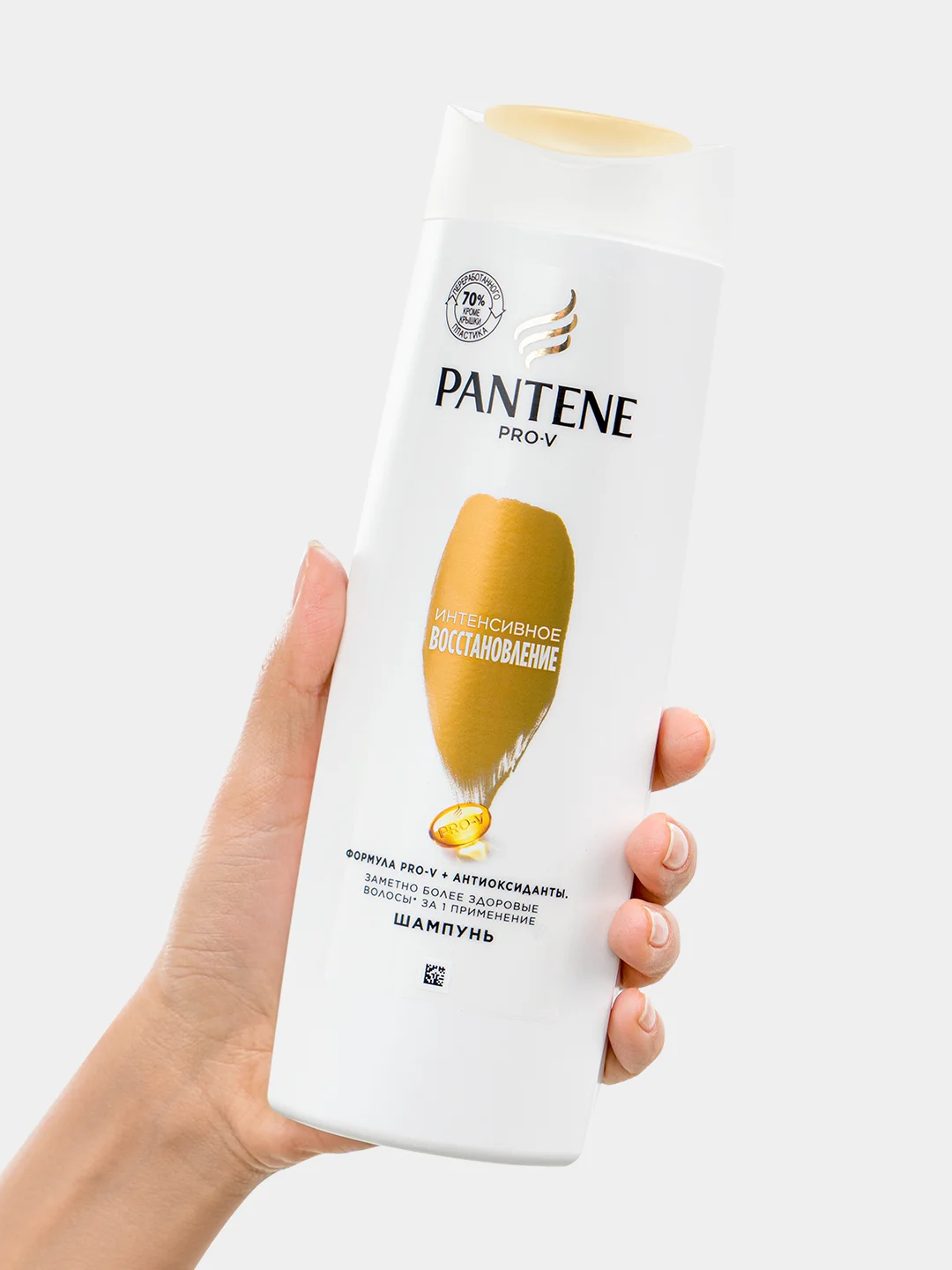 Шампунь Pantene Pro-V "Интенсивное восстановление" для поврежденных волос, 400 мл