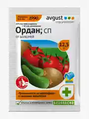 ОРДАН 12,5 гр. От комплекса болезней на томатах,картофеле,огурцах