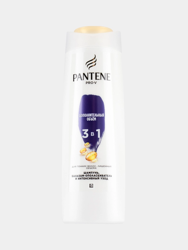 PANTENE Шампунь/бальзам-ополаскиватель/интенсивный уход 3в1 Дополнительный объем 360мл