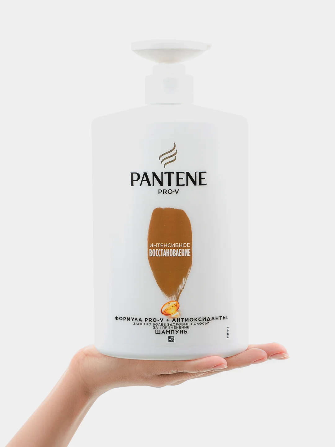 PANTENE Шампунь Интенсивное восстановление 900мл