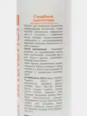 Compliment Спрей для ухода за кожей лица и тела Panthenol, 150 мл