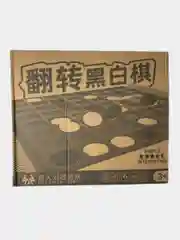 Настольная игра головоломка  Реверси для детей, всей семьи