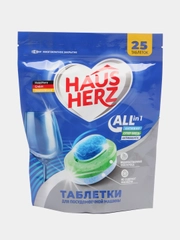 Таблетки для посудомоечной машины "HAUZ HERZ ALL IN 1"