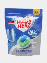 Таблетки для посудомоечной машины "HAUZ HERZ ALL IN 1"