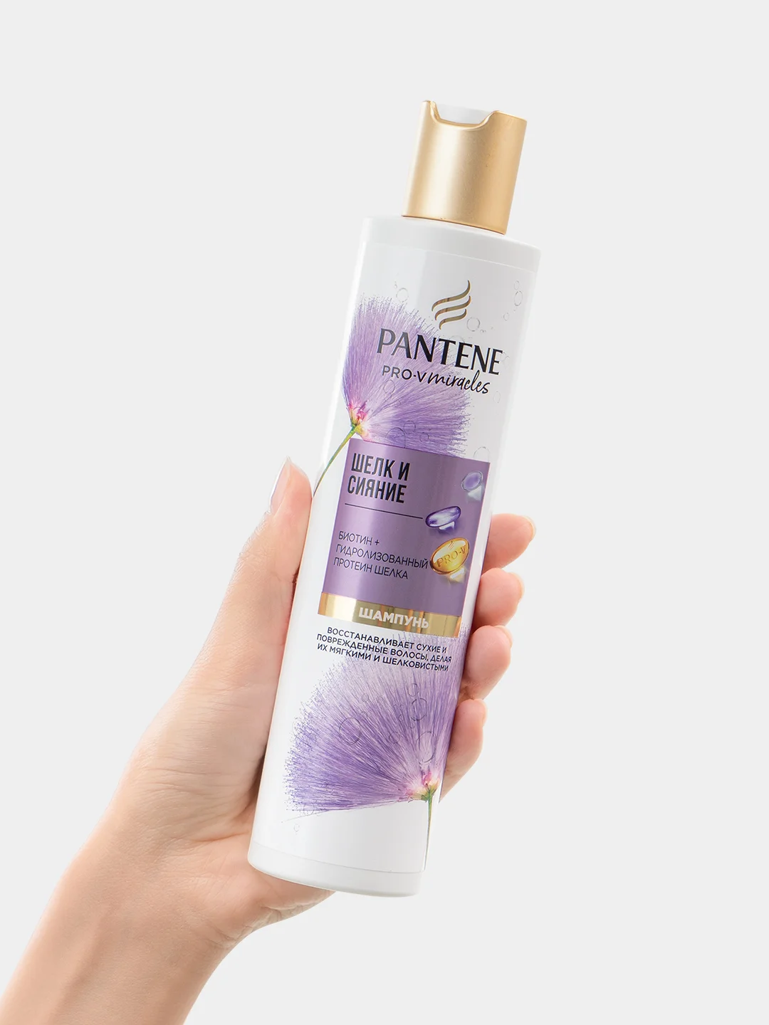 PANTENE Шампунь MIRACLES Шелк и Сияние 250мл