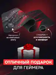 Красный игровой коврик для мыши и клавиатуры, 4 принта, с рисунком абстракций, большой 700 х 300