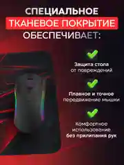 Красный игровой коврик для мыши и клавиатуры, 4 принта, с рисунком абстракций, большой 700 х 300