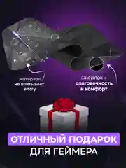 Фиолетовый игровой коврик для мыши и клавиатуры, 4 принта, с рисунком абстракций, большой 700 х 300
