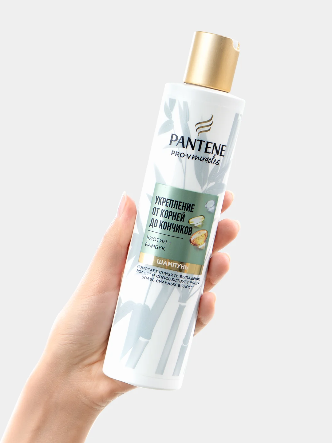 PANTENE Шампунь Pro-V Miracles Укрепление от корней до кончиков 250мл