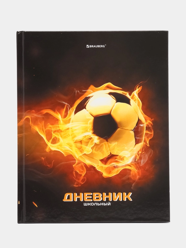 Дневник школьный для 1-11 классов для девочки, 48 л, твердый, Футбол, Brauberg, 106644