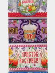 Аметистовый термонаклейки для яиц "Светлой Пасхи!", на 7 яиц