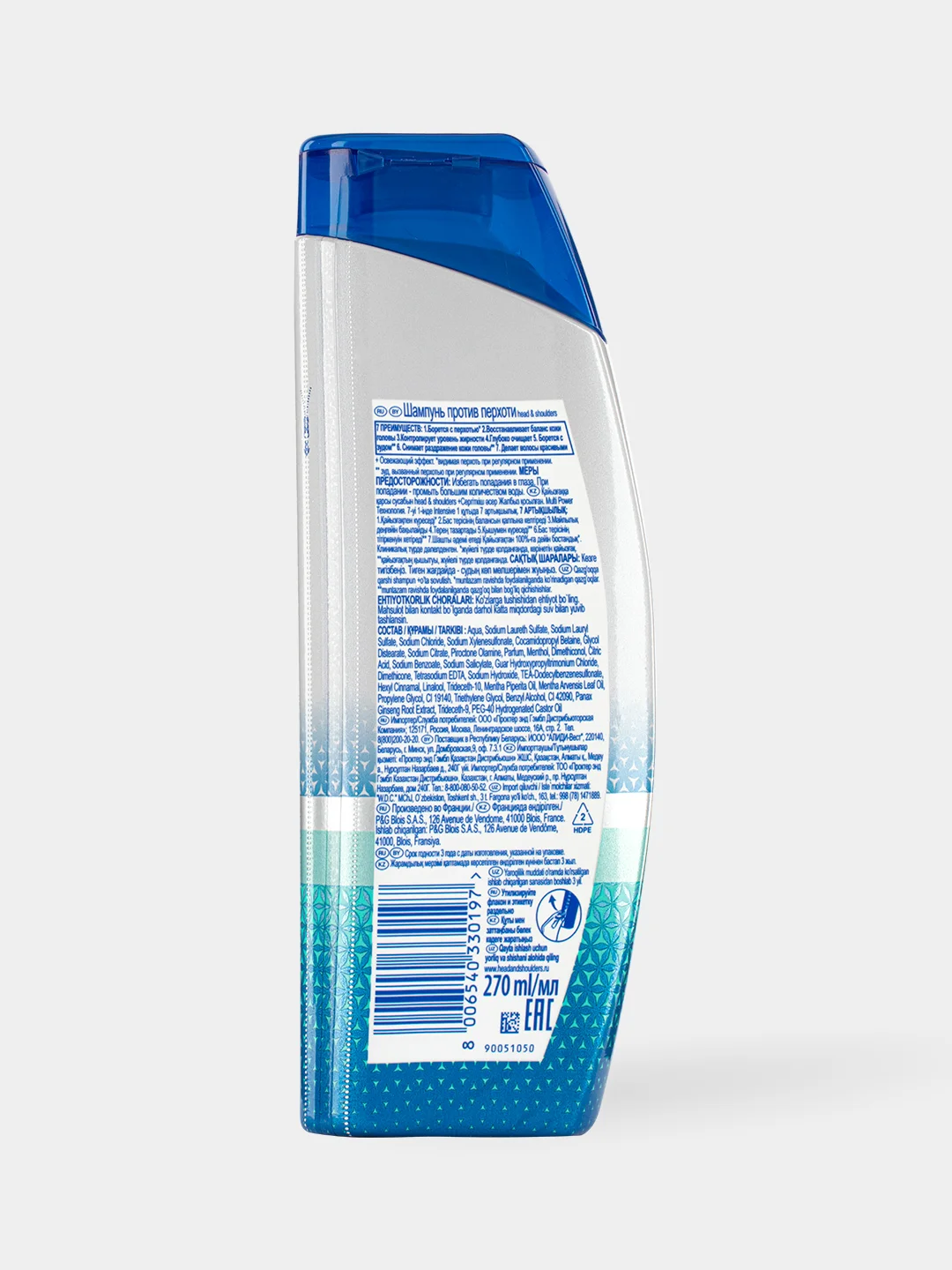 Шампунь Head & Shoulders Intensive Освежающий эффект 7в1, 270 мл