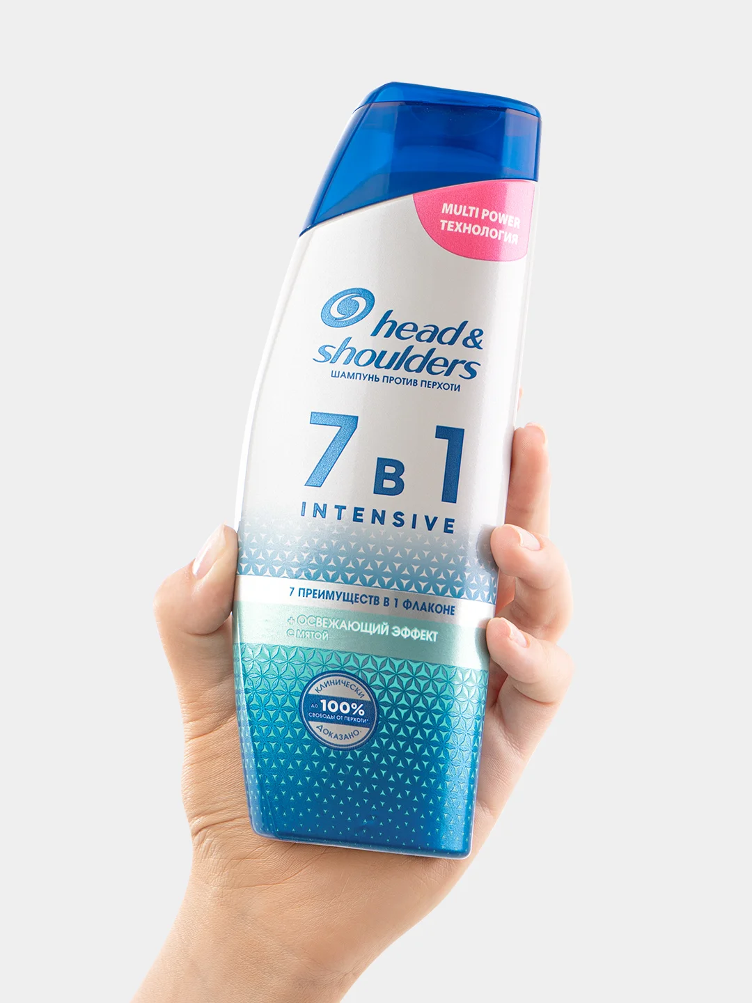 Шампунь Head & Shoulders Intensive Освежающий эффект 7в1, 270 мл