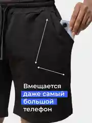 Синий шорты мужские