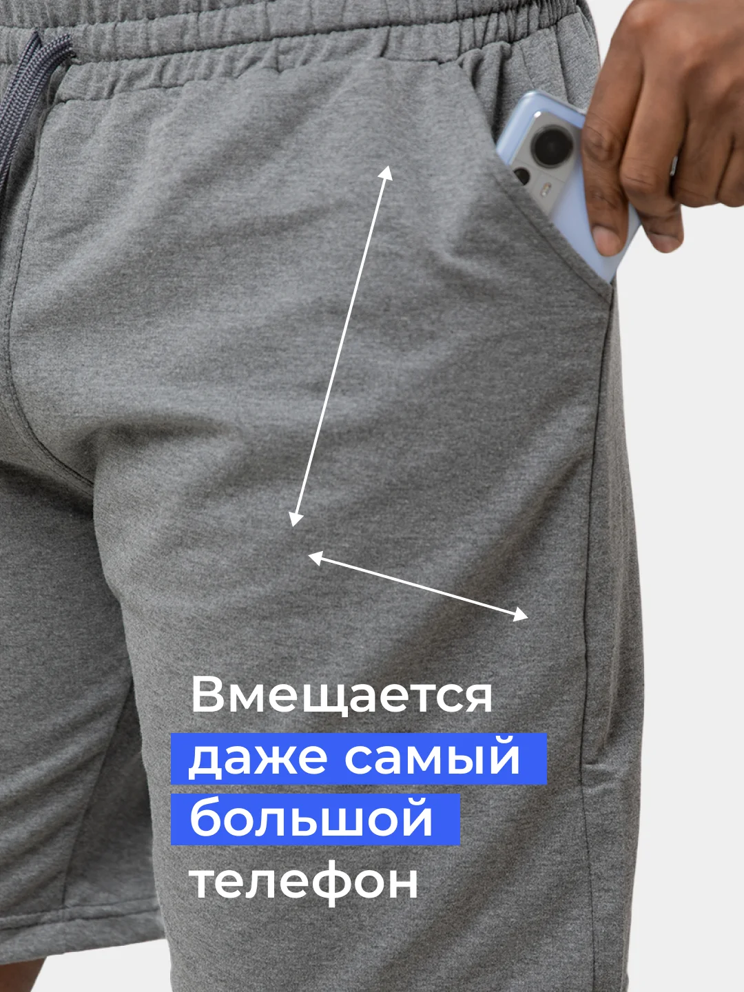 Синий шорты мужские