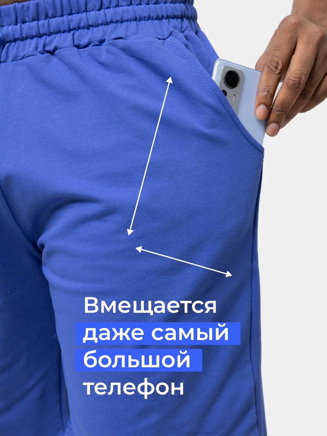 Синий шорты мужские