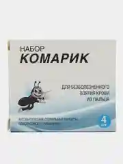 Ланцет-скарификатор "Комарик". Анализ крови из пальца без слез!