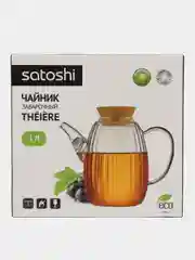 SATOSHI Эссен Чайник заварочный 1000 мл, жаропрочное стекло