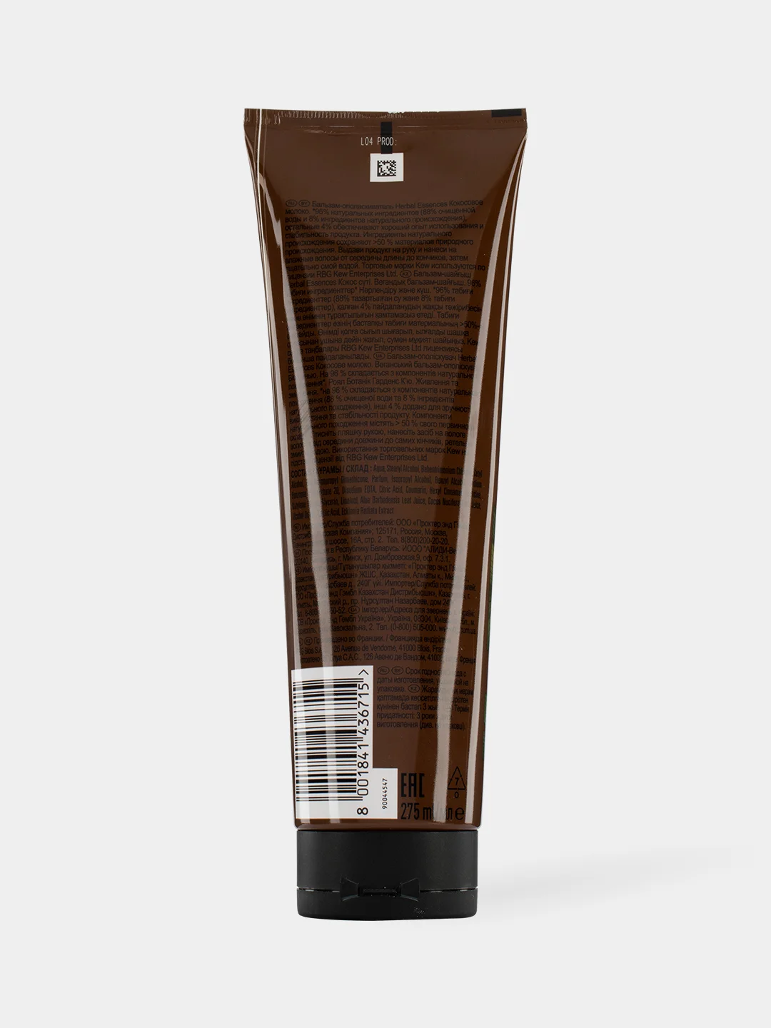 HERBAL ESSENCES Бальзам-ополаскиватель Кокосовое молоко 275мл