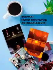 Мини постеры - Евангелион, 50 шт