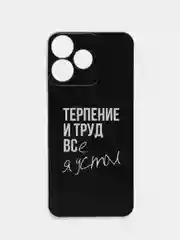 Тёмно-коричневый чехол на ZTE Blade A73 4G/V50 Smart / ЗТЕ Блэйд А73 5G/V50 Смарт прозрачный, с рисунком