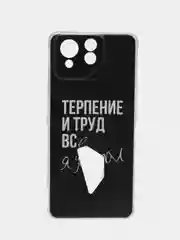 Тёмно-коричневый силиконовый чехол на Asus ROG Phone 8 / Асус Рог Фон 8 прозрачный, с рисунком