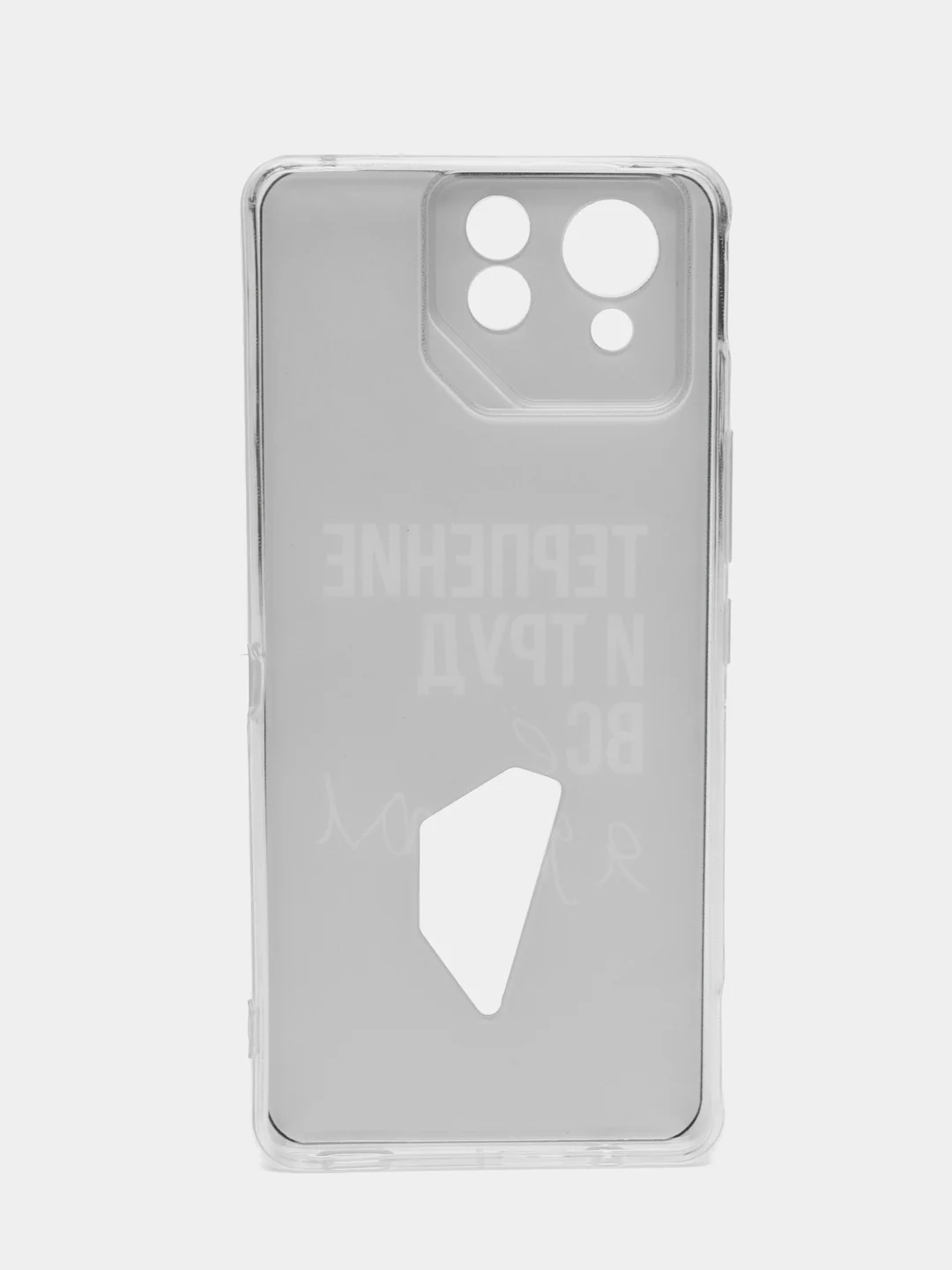 Тёмно-коричневый силиконовый чехол на Asus ROG Phone 8 / Асус Рог Фон 8 прозрачный, с рисунком