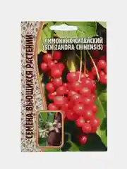 Лимонник Китайский (семена)