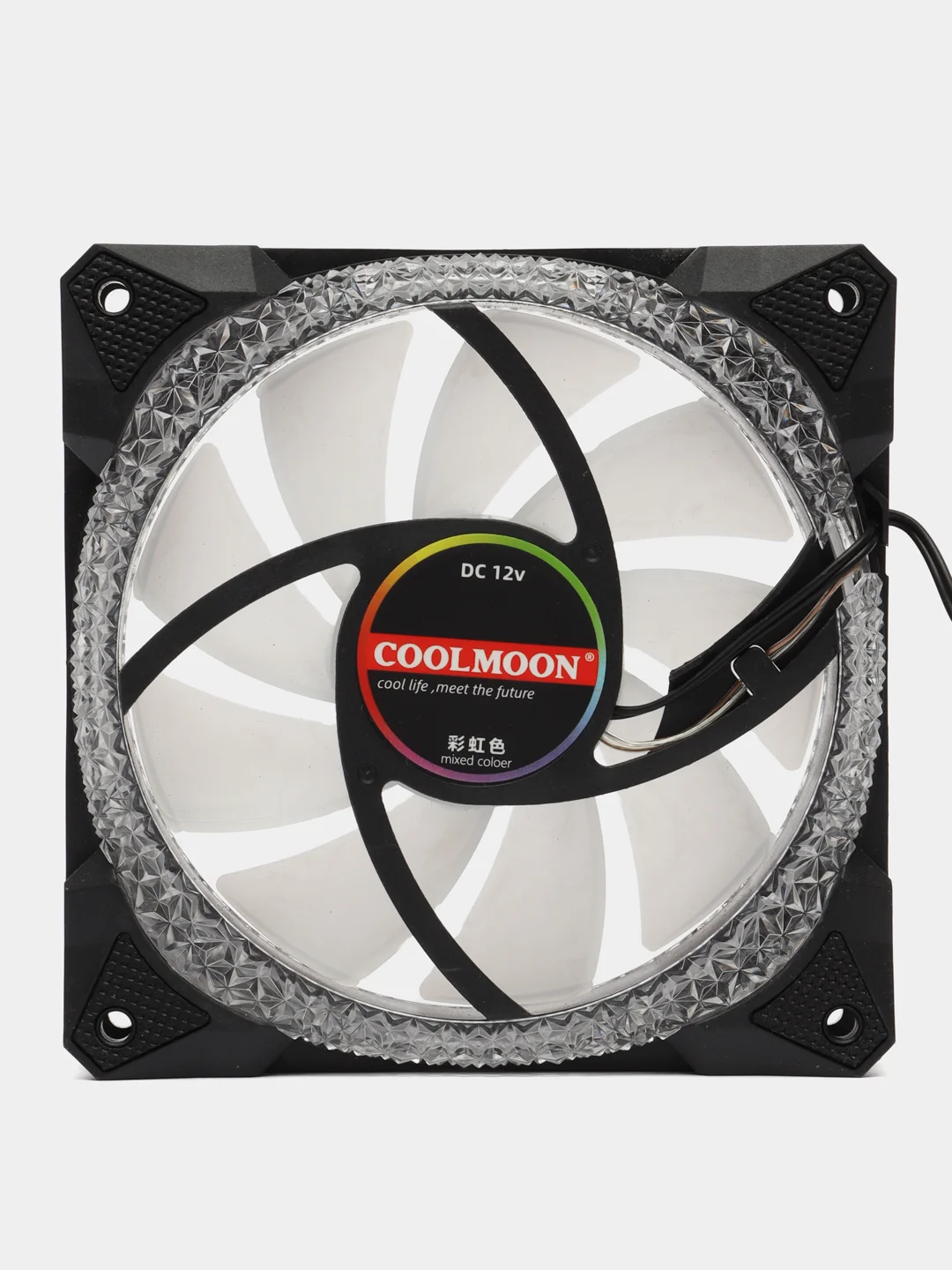 Разноцветный кулер для ПК Coolmoon RGB / вентилятор для ПК с подсветкой / корпусный вентилятор