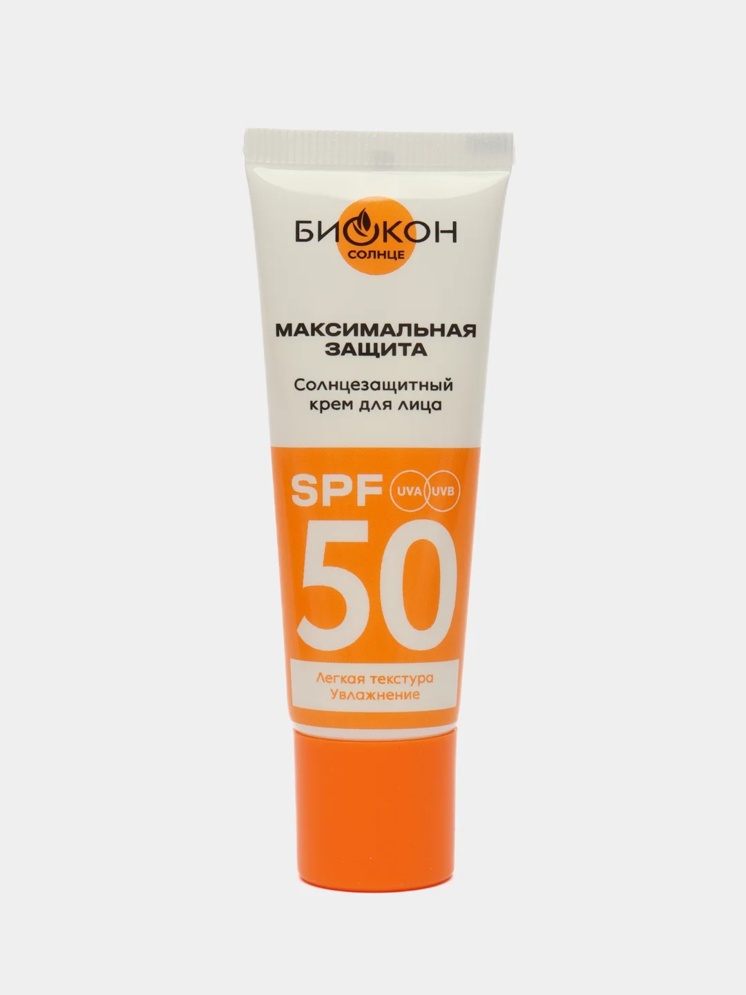 Солнцезащитный крем для лица SPF 50, 25 мл