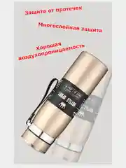 Термос 1 литр, для горячих и холодных напитков, с ремешком, с ситечком