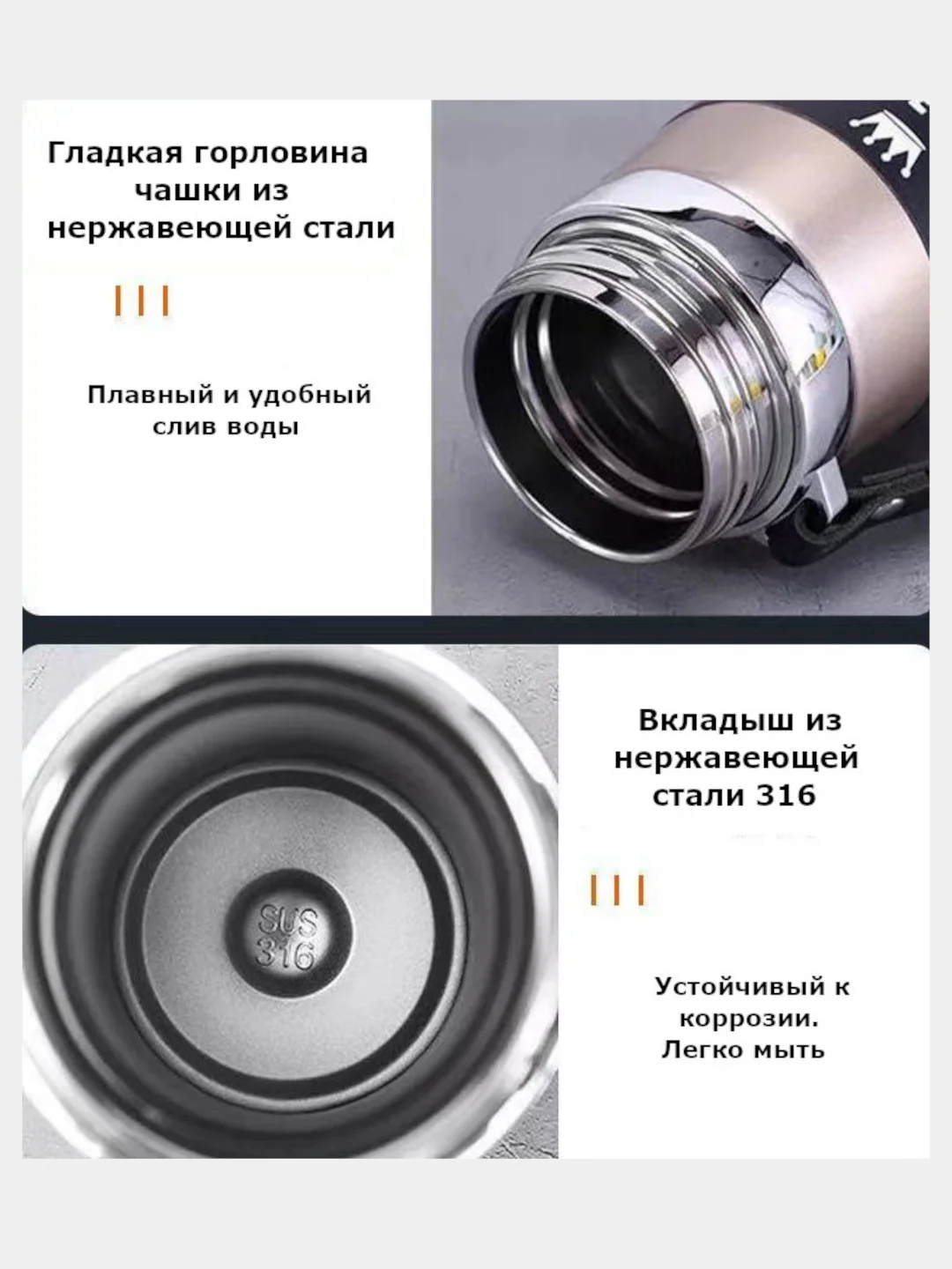 Черный термос 1 литр, для горячих и холодных напитков, с ремешком, с ситечком