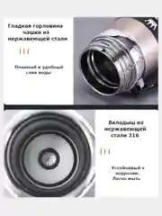 Черный термос 1 литр, для горячих и холодных напитков, с ремешком, с ситечком