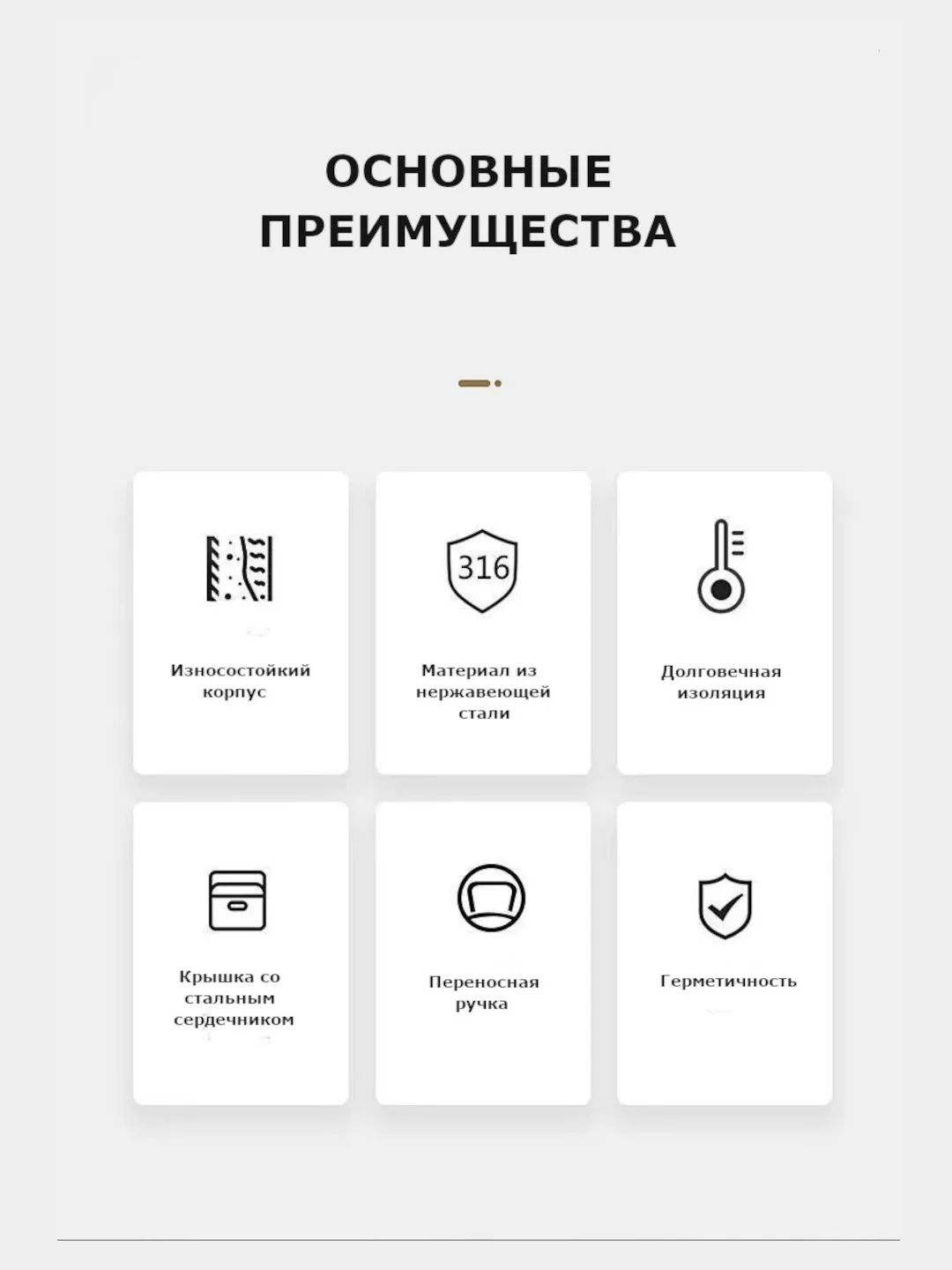 Черный термос 1 литр, для горячих и холодных напитков, с ремешком, с ситечком